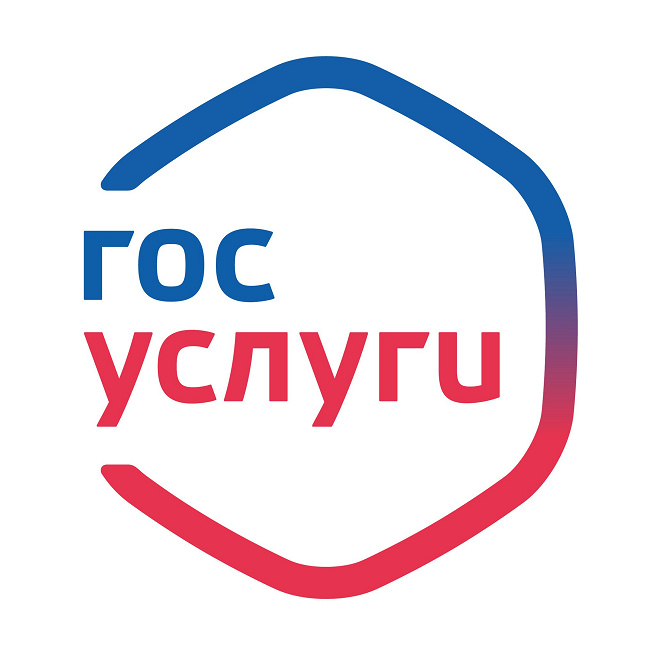 5 случаев, когда можно сэкономить с помощью Госуслуг