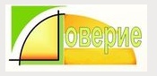 Доверие