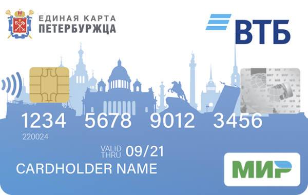 Дебетовая "Единая карта петербуржца" от ВТБ банка