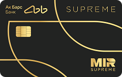 Ак Барс - Дебетовая карта Мир Supreme | АК БАРС Банк