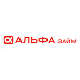 Альфа займ