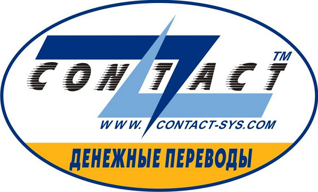 Переводы через CONTACT: получить деньги, отправить, адреса офисов, какие документы нужны