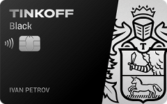 Карта «Tinkoff Black» Mastercard World | Тинькофф Банк