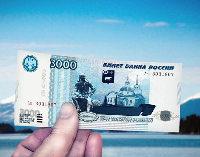 Как изменится ваша жизнь, если экономить всего по 3 000 рублей в месяц?