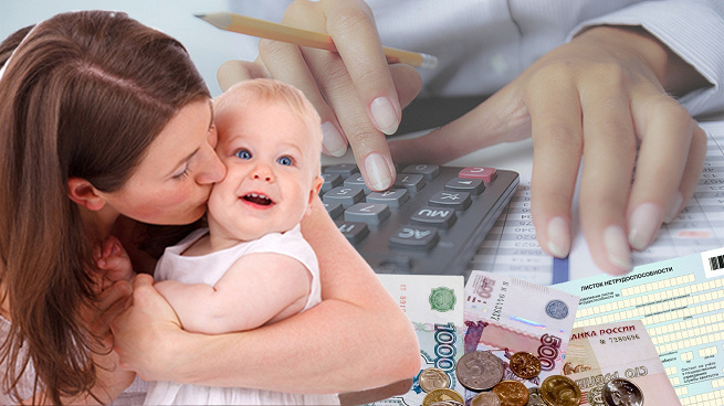 В 2021 году Правительство направит на поддержку семей с детьми более 500 млрд рублей
