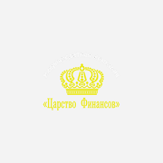 Царство Финансов