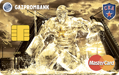 Карта «Газпромбанк – ХК СКА» Gold Mastercard | Газпромбанк