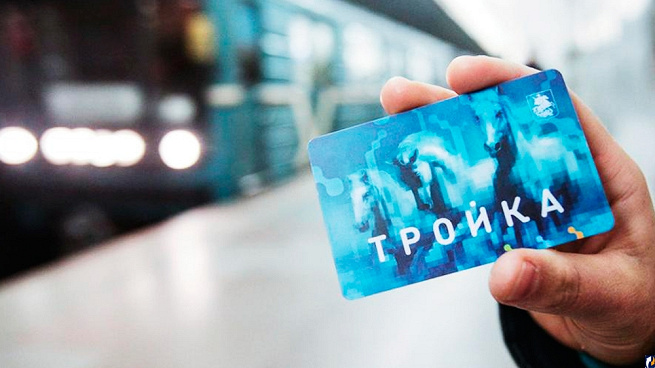 3 лайфхака для владельцев карты “Тройка”