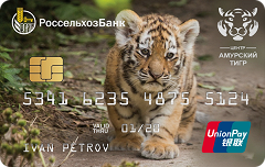 Карта «Амурский тигр» UnionPay Classic | Россельхозбанк