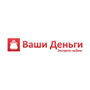 Деньги Ваши