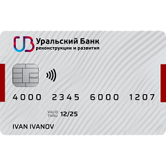 Зарплатная карта | Уральский Банк Реконструкции и Развития