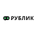 Рублик