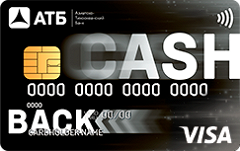 Карта "Кешбэк" Visa | Азиатско-Тихоокеанский Банк