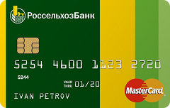 Карта «С льготным периодом» Mastercard Standard | Россельхозбанк