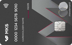 Карта "Москарта BLACK" Mastercard World Black Edition | Московский Кредитный Банк (МКБ)