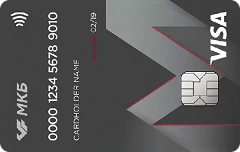 Карта "Москарта BLACK" Visa Signature | Московский Кредитный Банк (МКБ)