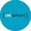 СМСФИНАНС