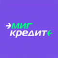 МигКредит