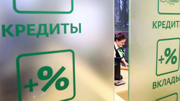 19% россиян не понимают смысла рефинансирования