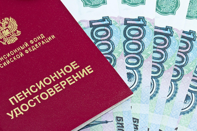 В России предложили ввести пенсионный налоговый вычет с лимитом 400 000 рублей