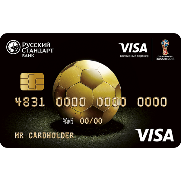 Футбольная карта Visa от банка Русский Стандарт