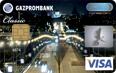 Карта «Газпромбанк – Экспресс Кард» Visa Classic | Газпромбанк