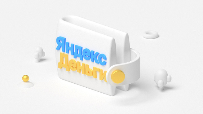 Яндекс Деньги: что это, возможности электронного кошелька, личный кабинет, вход
