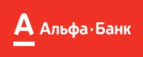 Альфа-Банк Рефинансирование кредита