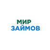 Мир займов