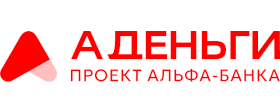 Альфа-Деньги - Нерезидентам