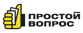 Простой вопрос