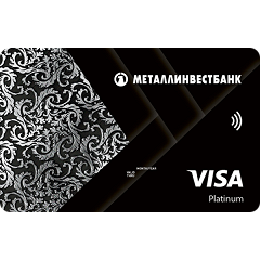 Моментальная карта Visa Platinum | Металлинвестбанк