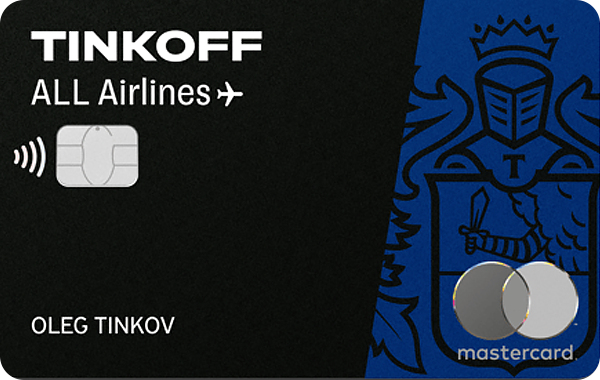 Отзывы о карте «ALL Airlines Black Edition»