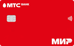Кредитная карта CashBack МИР | МТС Банк