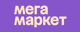 Сбер - МегаМаркет