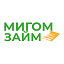 Мигом займ