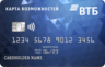 ВТБ - Кредитная карта "Возможностей"