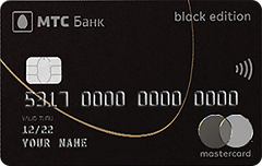 Карта "Premium Black Edition" | МТС Банк