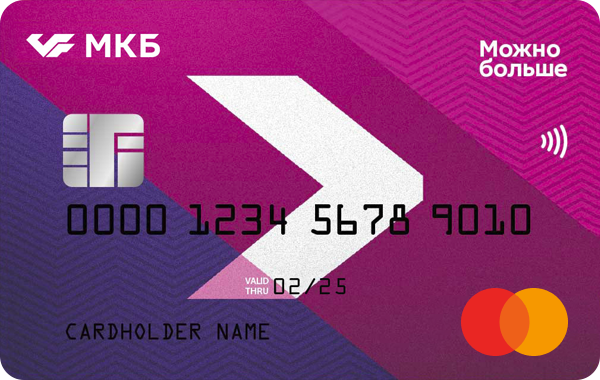Карта "Можно больше" Mastercard World от Московского Кредитного Банка