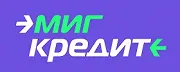 МигКредит