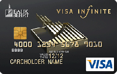 Карта "Привилегий" Visa Infinite | Банк Зенит