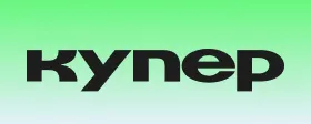 Купер B2C