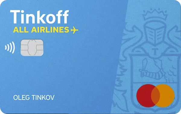 Кредитная карта «All Airlines» от Тинькофф банка
