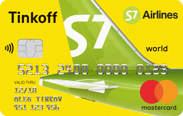 Кредитная карта «S7-Tinkoff» от Тинькофф банка