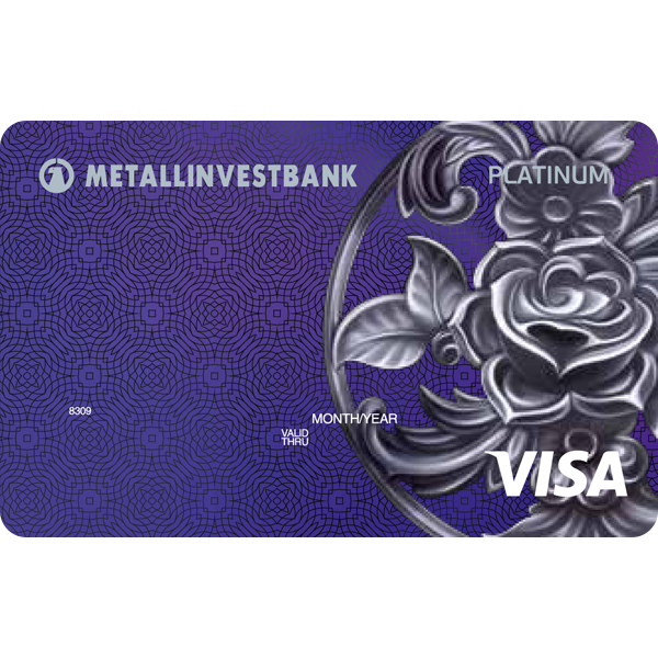 Кредитная карта Visa Platinum от Металлинвестбанка
