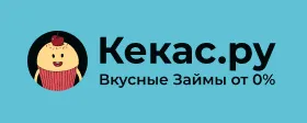 Кекас