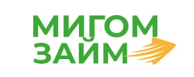 Мигом Займ