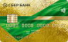Сбербанк - кредитная карта «Visa Gold»