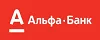 Альфа-банк