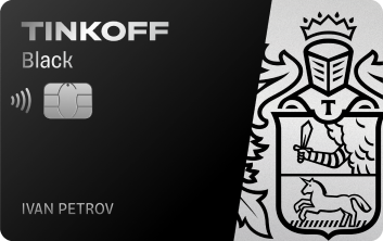 Дебетовая карта "Tinkoff Black" Mastercard World